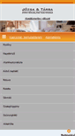 Mobile Screenshot of jozsa.hu